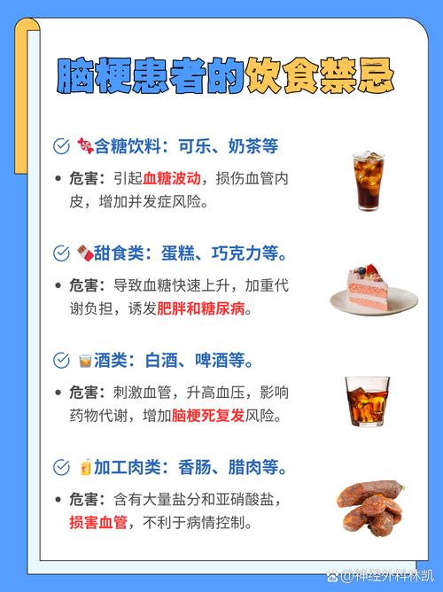 脑梗的人适合吃什么饭