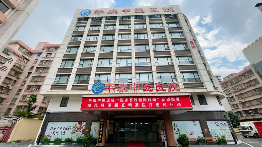 风湿病哪个医院比较好