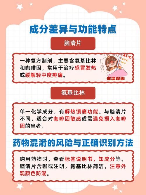 脑梗病人后期吃什么药