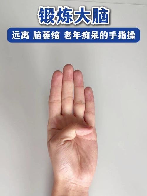 脑梗后遗症手怎么锻炼