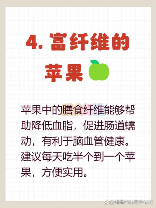 脑梗适合吃什么水果好