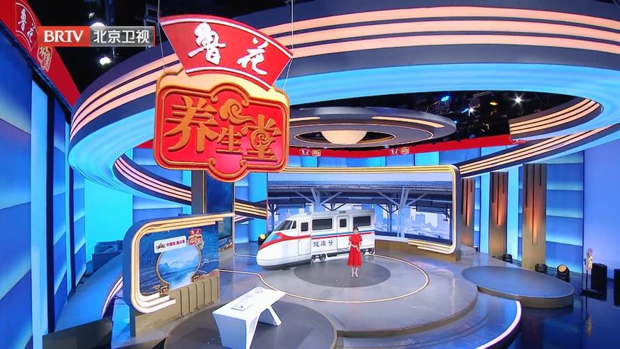 北京卫视养生堂风湿病