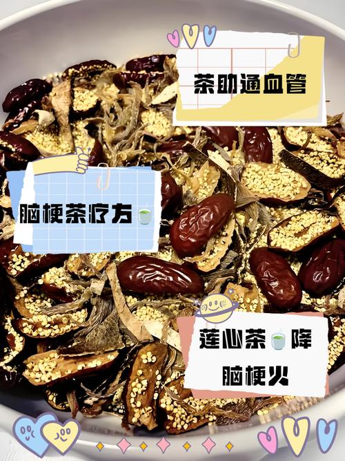 高血压脑梗能喝什么茶