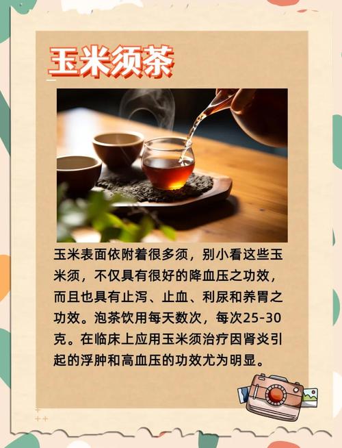 高血压脑梗能喝什么茶