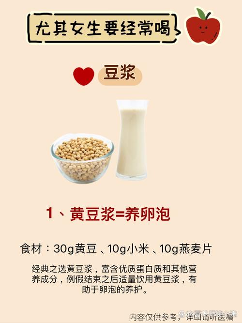 风湿病人可以喝豆浆吗