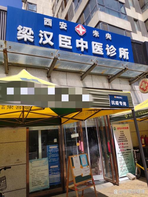 西安脑梗康复中心地址