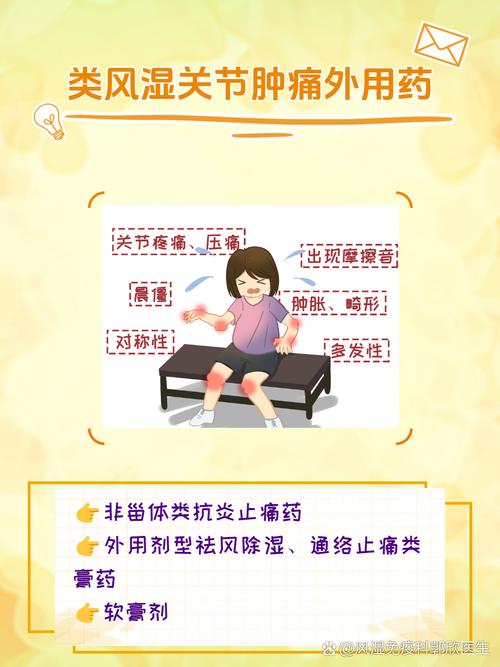 类风湿可以打抗生素吗