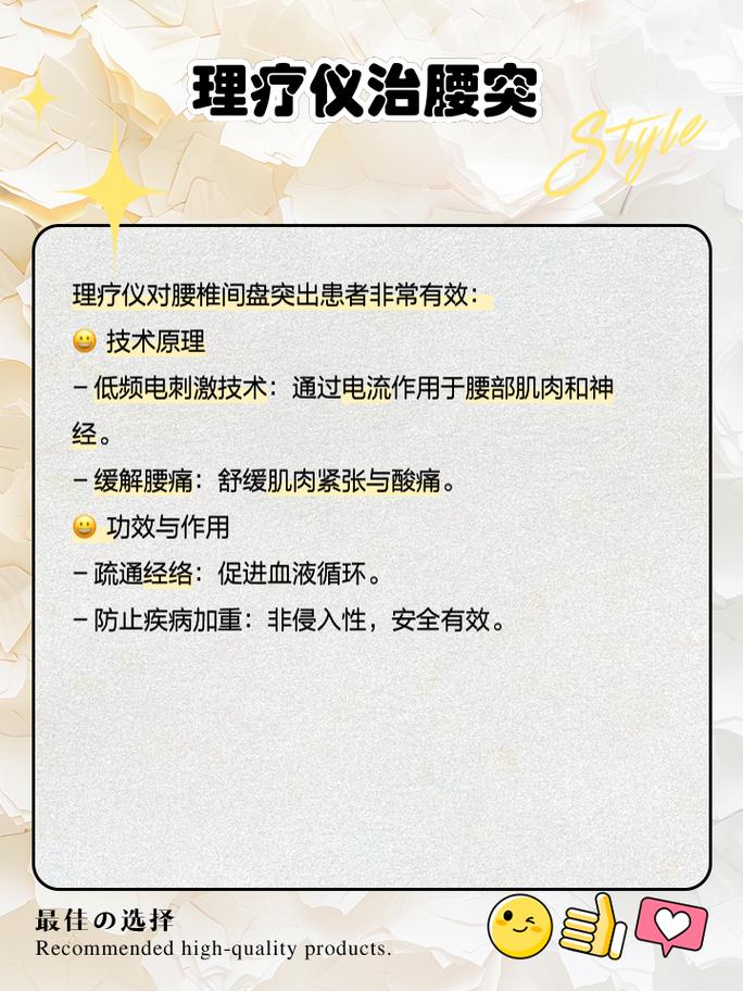 理疗仪能治好类风湿吗