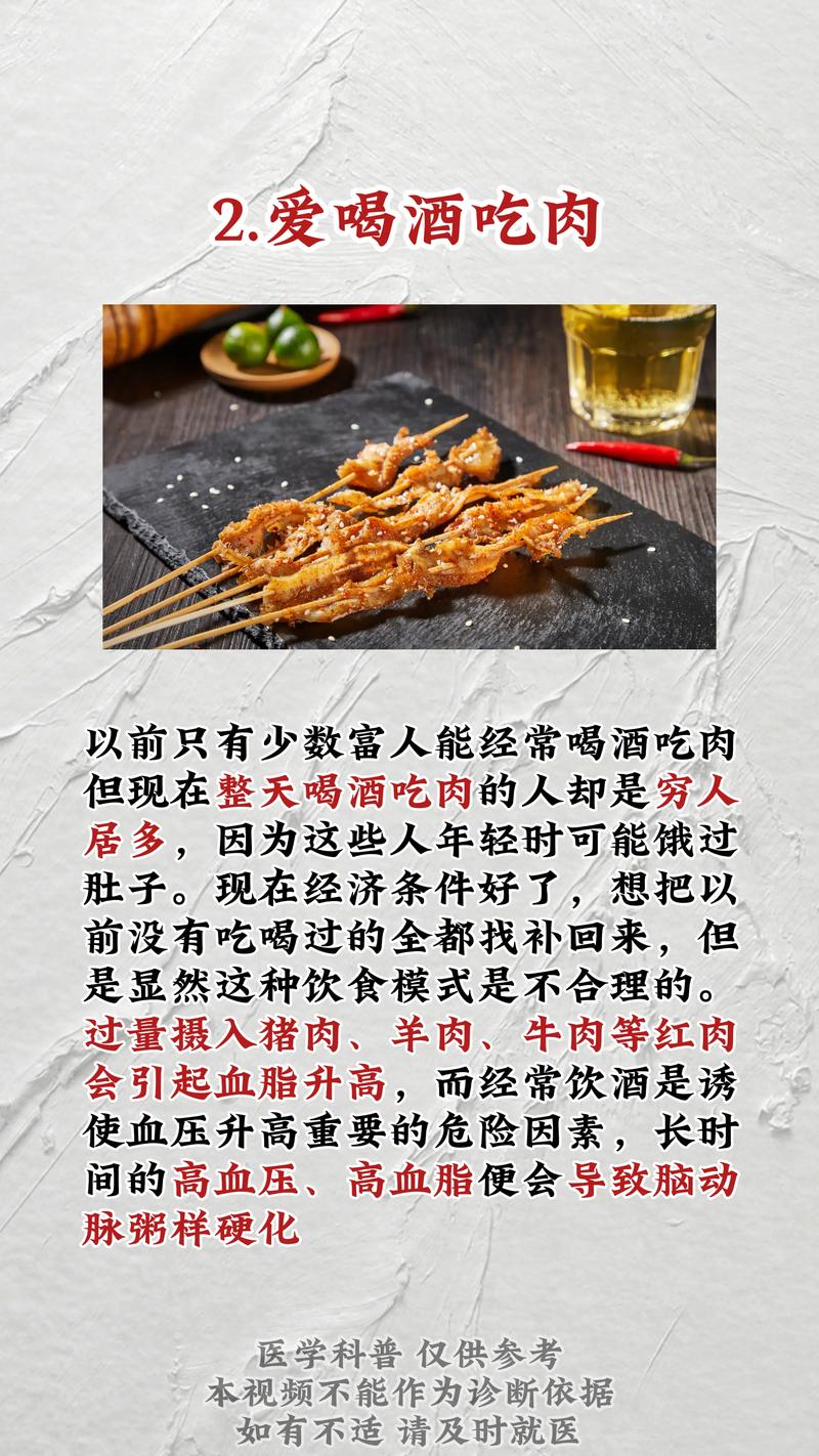 脑梗病人一吃饭就闭嘴