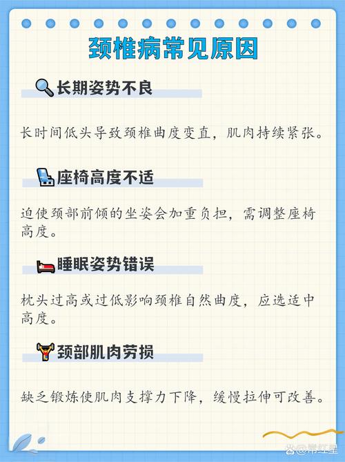 后脖子僵硬疼是脑梗吗