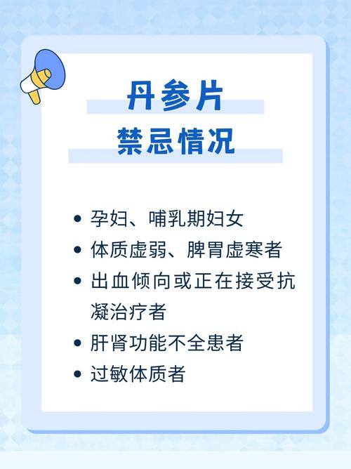 得脑梗人能吃丹参片吗