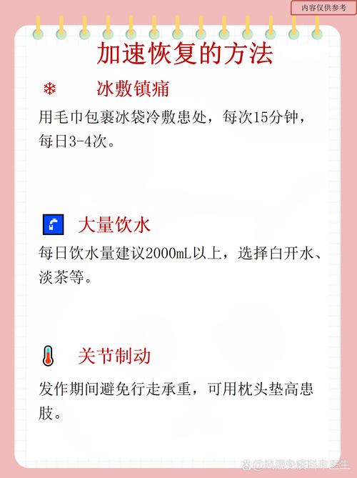 打风湿针有什么后遗症