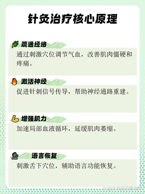 打风湿针有什么后遗症