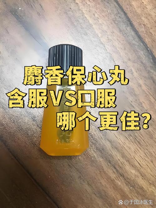 脑梗能吃麝香保心丸吗