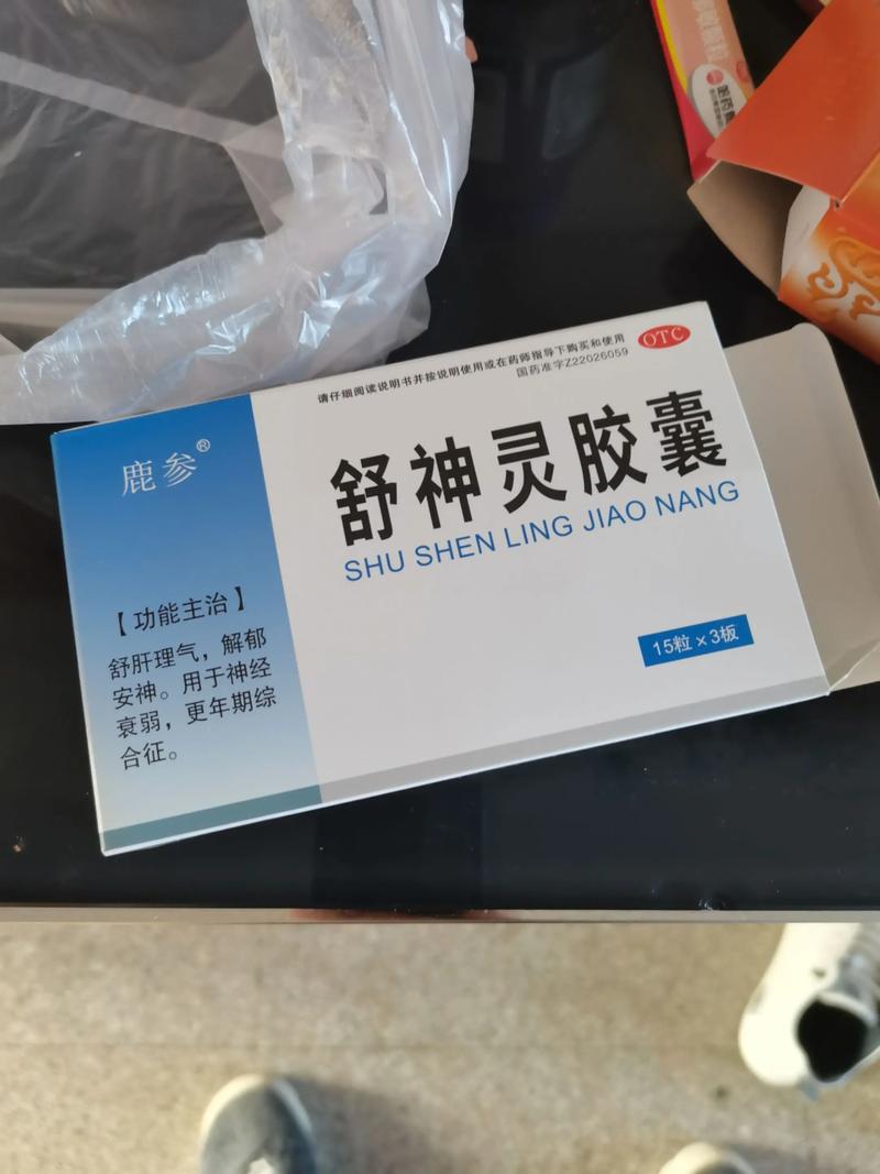 钻骨灵风湿胶囊多少钱