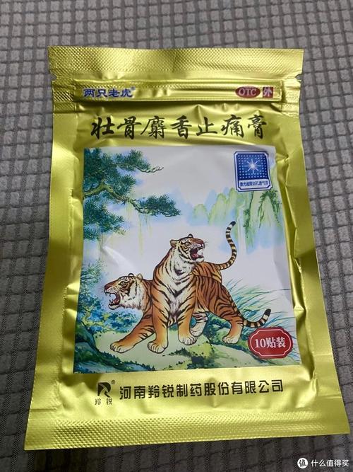 香药风湿止痛膏多少钱