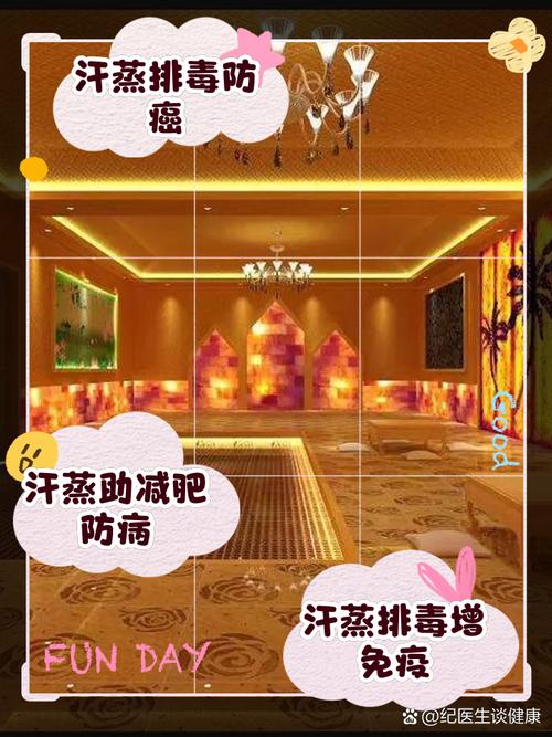 有类风湿的人能汗蒸吗