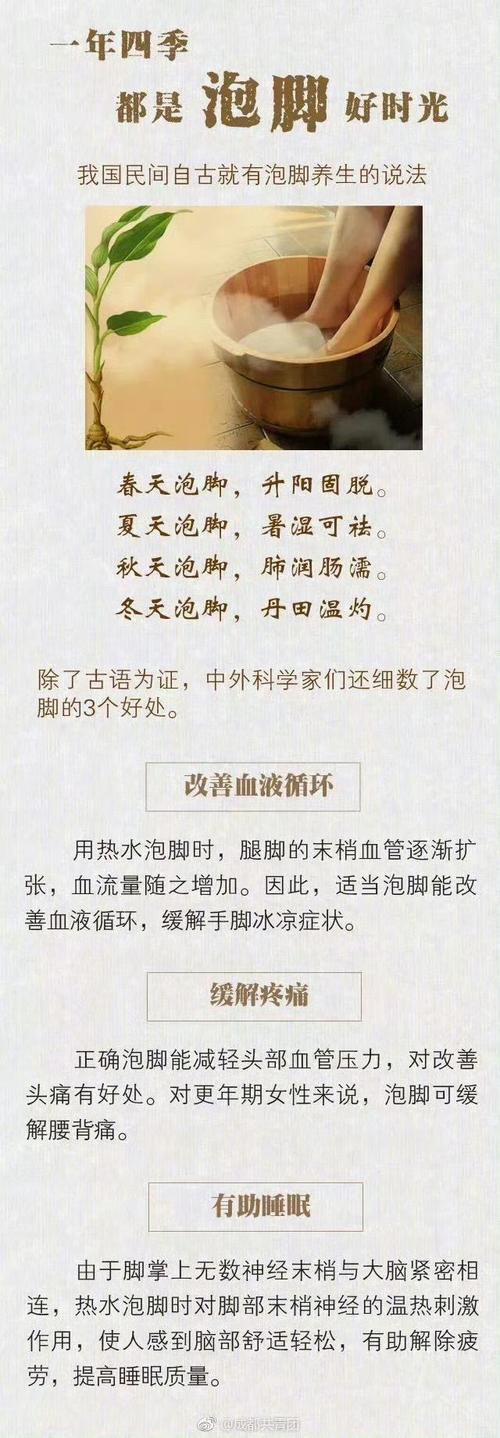 风湿液作用与功效四川