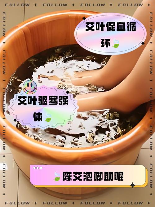 风湿病用什么草药泡脚