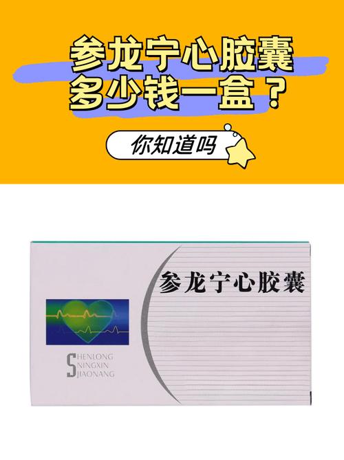 类风湿心脏病吃什么药