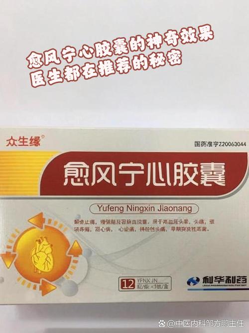 类风湿心脏病吃什么药