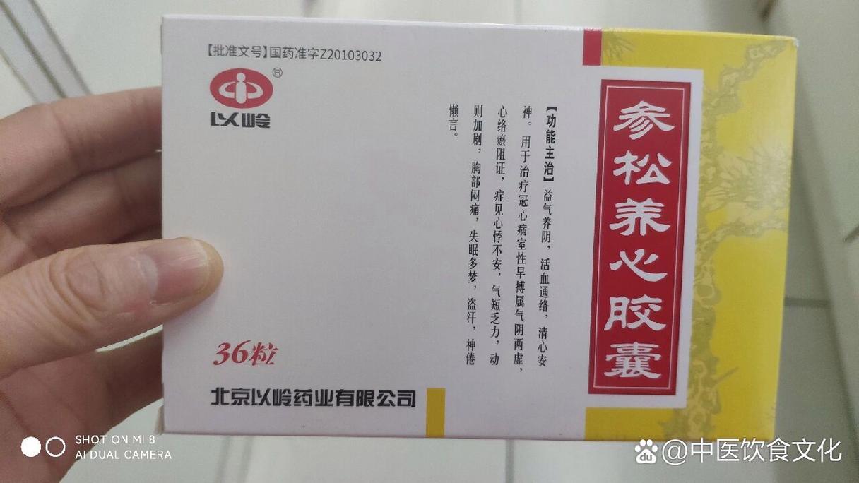 类风湿心脏病吃什么药