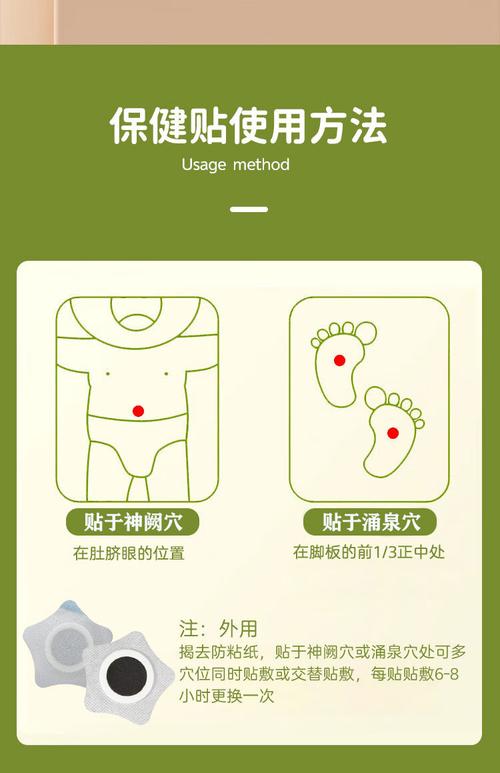 宝宝肠胀气按摩穴位