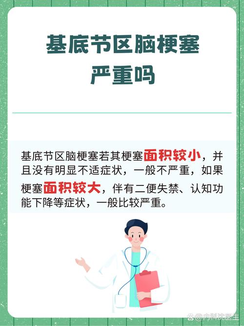 强迫症会不会导致脑梗