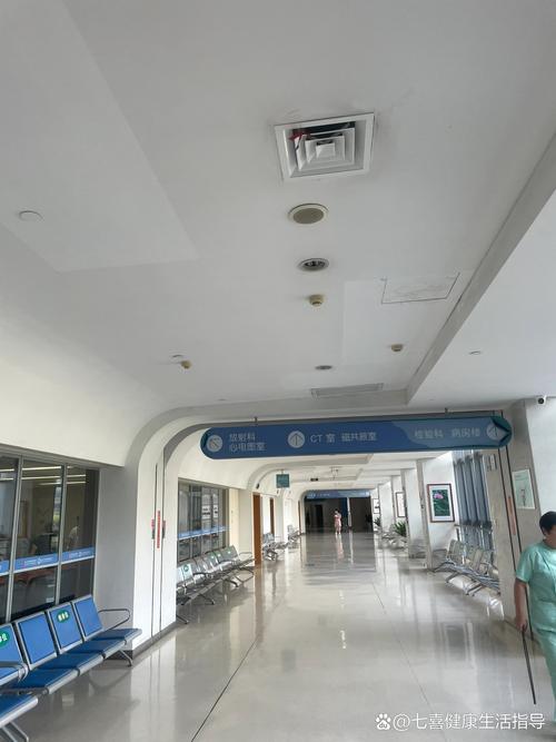 昆山市中医院风湿科室