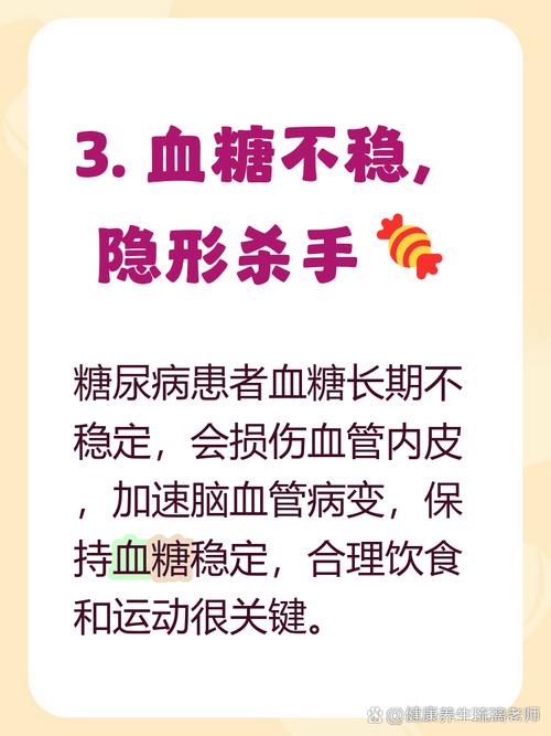 脑梗病人血糖低怎么办