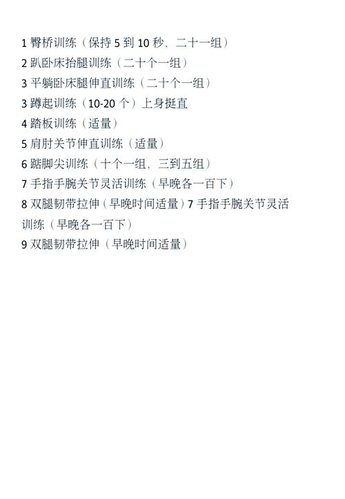 脑梗后遗症锻炼方法手