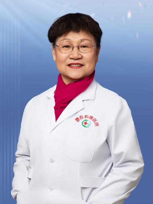 长春侯丽萍风湿病医院