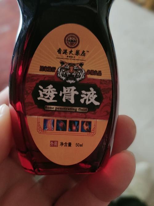 特效风湿壮骨丹多少钱