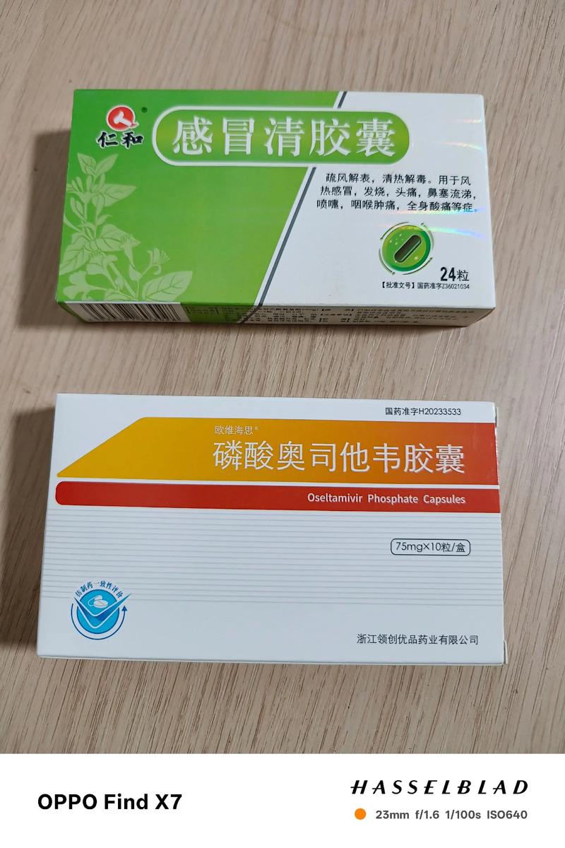 风湿关节炎胶囊刘广清