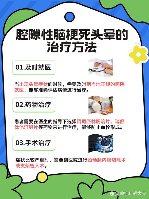 脑梗失语六天突然发声