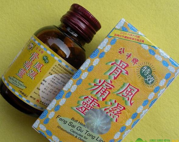 牛头牌风湿骨痛灵图片
