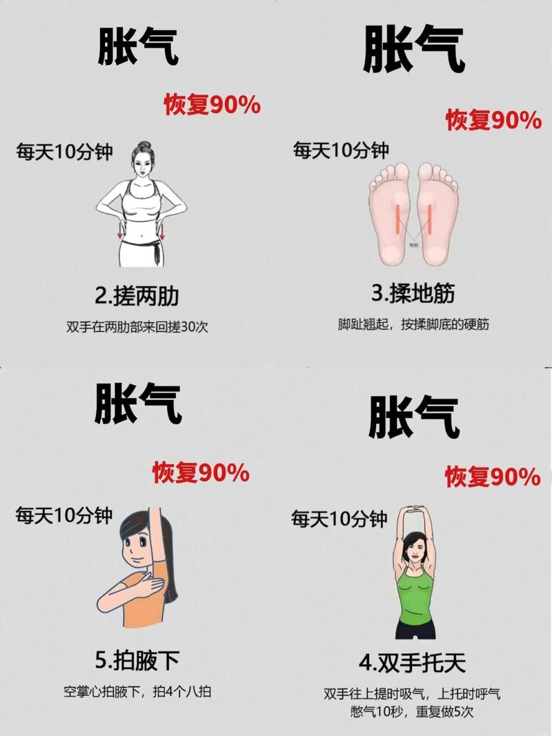 脑梗病人肚子胀怎么办