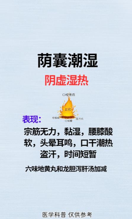 同仁堂风湿寒片副作用