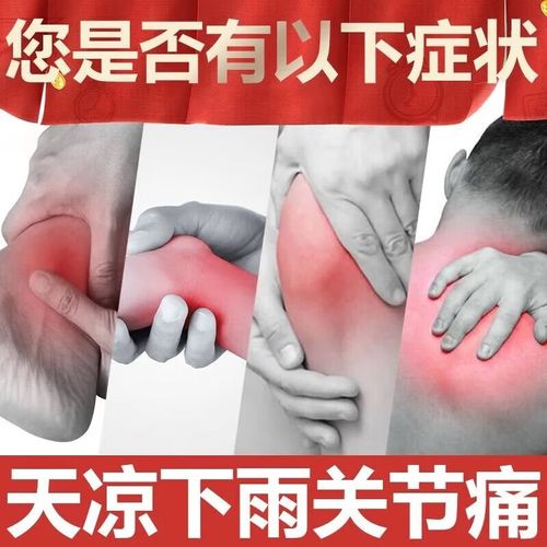 治风湿关节炎什么药好