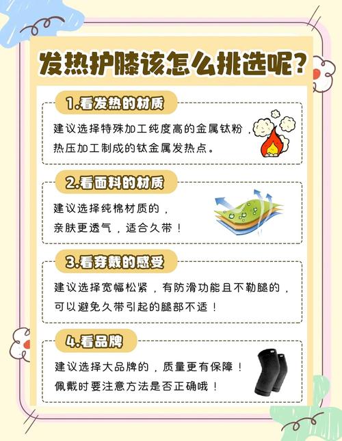 产后风湿关节痛怎么办