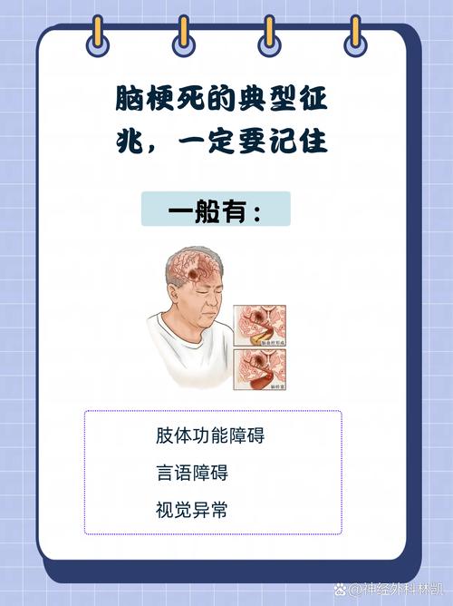 脑梗不爱说话怎么回事