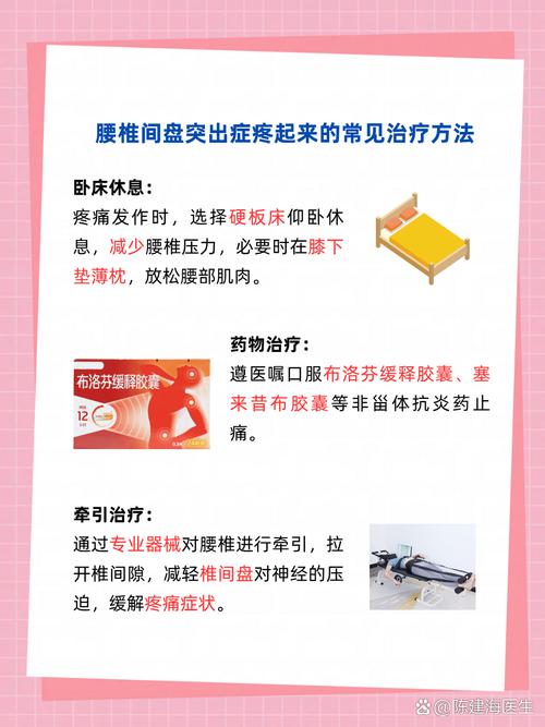 腰部风湿痛怎么做检查