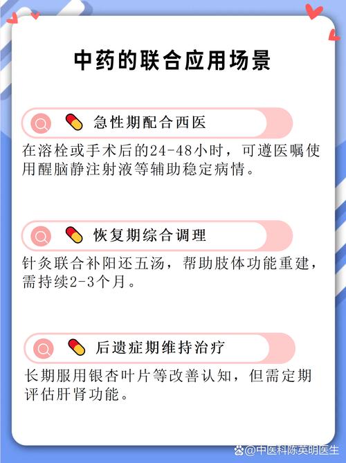 华蒜豆可以调理脑梗吗