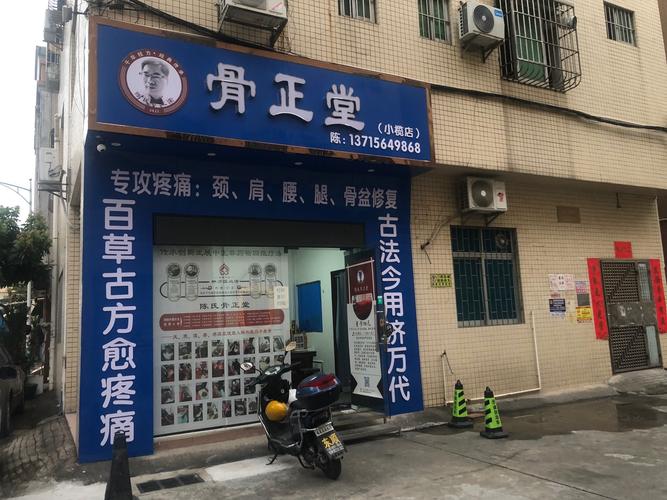 京研类风湿医院怎么样