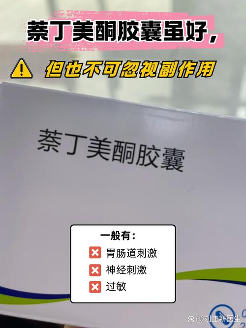 类风湿为什么用激素药