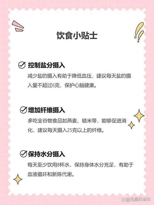 脑梗病人不能吃什么油