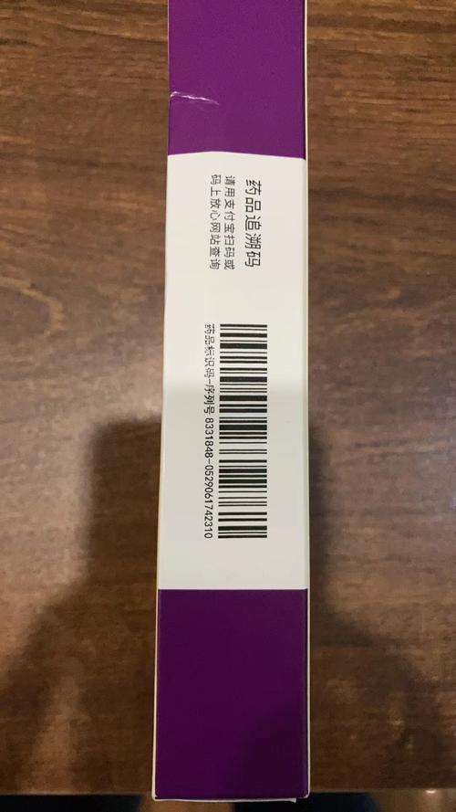 风湿痛能用云南白药吗