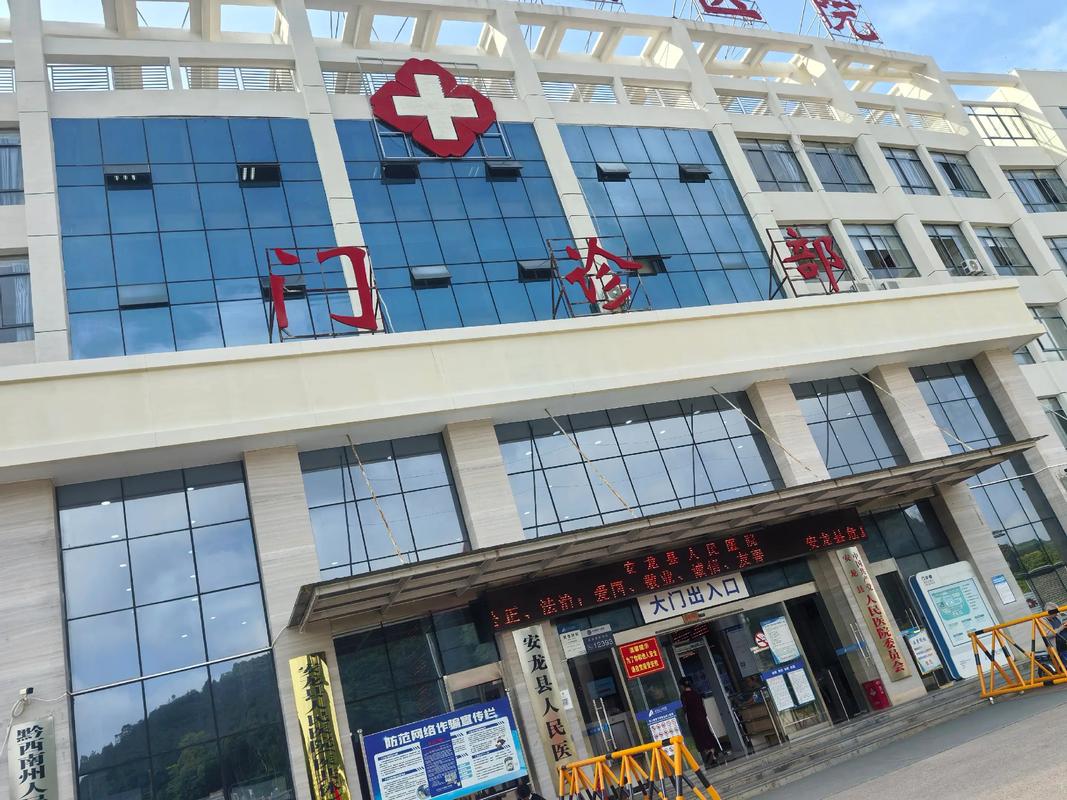 咸宁镇济堂风湿病医院