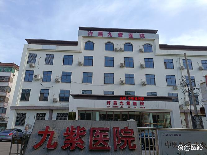 保定风湿病医院怎么样