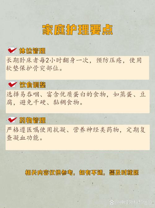 脑梗后遗症还能恢复吗